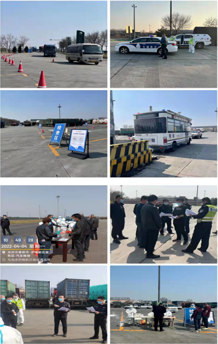 微信截圖_20220408163950.png 微信截圖_20220408163950.png