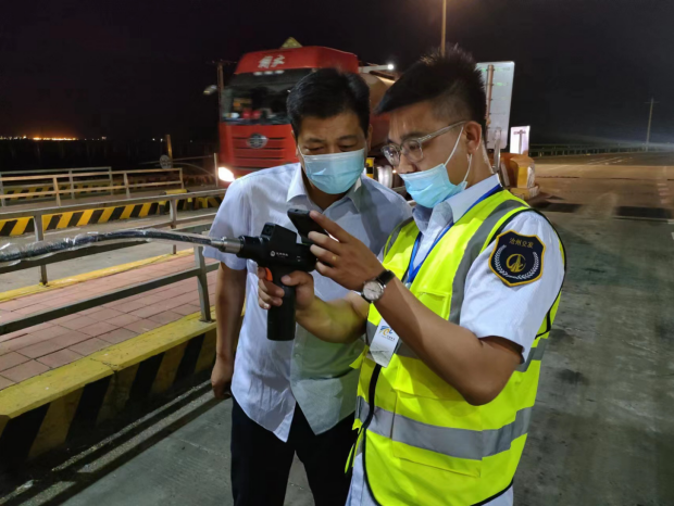 微信截圖_20220616160604.png 微信截圖_20220616160604.png